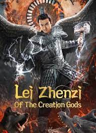 LEI ZHENZI OF THE CREATION GODS (2023) เหลยเจิ้นจื่อ วีรบุรุษเทพสายฟ้า ซับไทย