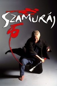 The Blind Swordsman Zatoichi (2003) ซาโตอิจิ ไอ้บอดซามูไร