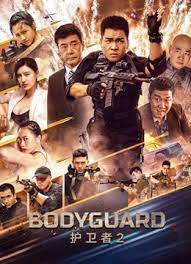 BODYGUARD (2023) บอดี้การ์ด 2 ซับไทย